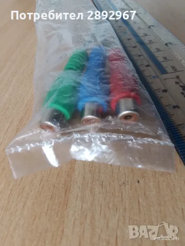 5 броя кабелни адаптори, снимка 6 - Стойки, 3D очила, аксесоари - 49731476