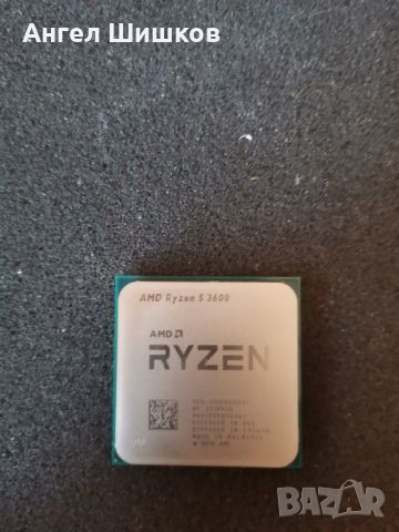 AMD Ryzen 5 3600 3600MHz 4200MHz(turbo) L2-3MB L3-32MB TDP-65W Socket AM4, снимка 1 - Процесори - 46418116