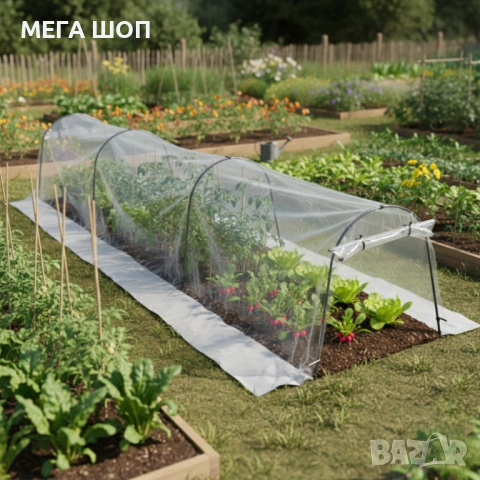 Мини оранжерия - сгъваема, практична и идеална за всеки градинар  - 1.8 х 10м