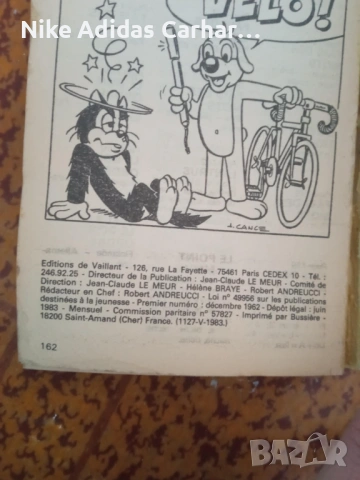 Ретро класика: три броя от любимия комикс ''Пиф'' от '60-те и '80-те години!, снимка 7 - Списания и комикси - 53597202