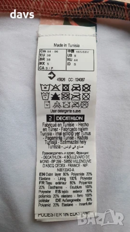 НОВО Долнище на бански OLAIAN - XS и S, снимка 12 - Бански костюми - 51079630