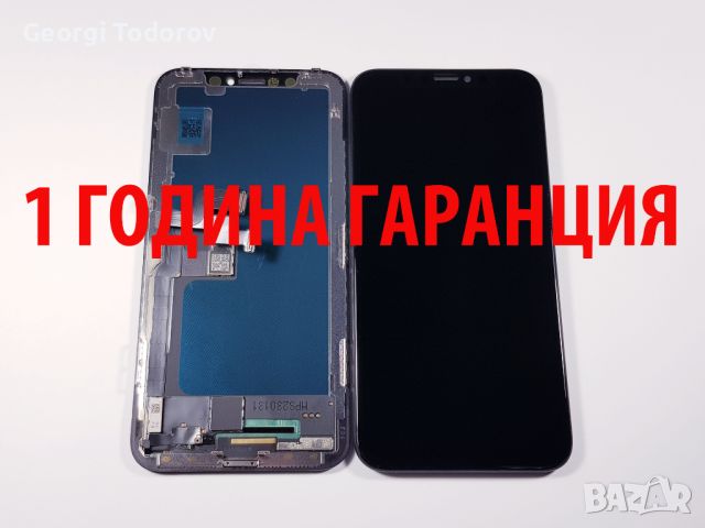 1 ГОДИНА ГАРАНЦИЯ на Дисплей за Iphone X, снимка 1 - Резервни части за телефони - 40370636