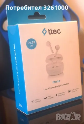 Блутут слушалки /безжични/