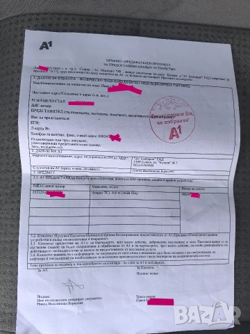 Смартфон TCL 505 128gb 8gb NFC, снимка 10 - Други - 53251186