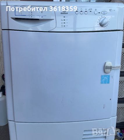 Сушилня Indesit ISL70C 7kg, снимка 1 - Сушилни - 46181054