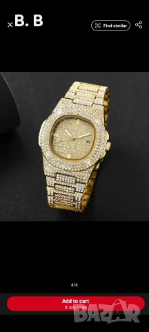 ЧАСОВНИК ОТ ВИСОК КЛАС В ЗЛАТЕН ЦВЯТ , снимка 4 - Луксозни - 53665487