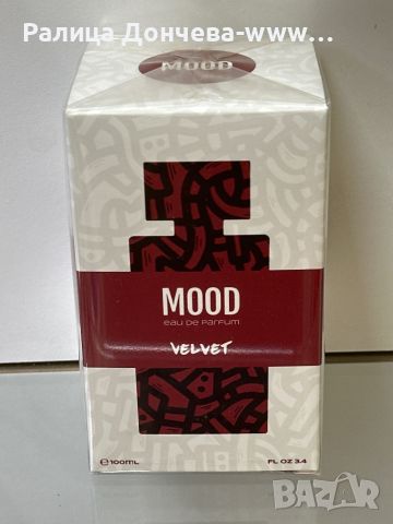 ПАРФЮМ ПРОДУКТ-MOOD-VELVET, снимка 1 - Дамски парфюми - 46293958