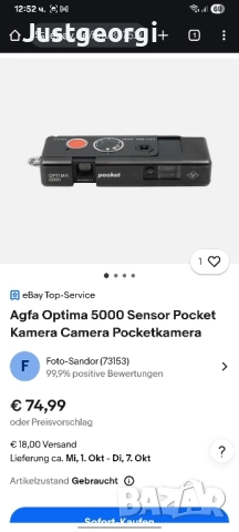 Ретро Камера Agfa Optima 5000 Sensor pocket, снимка 8 - Камери - 51865057