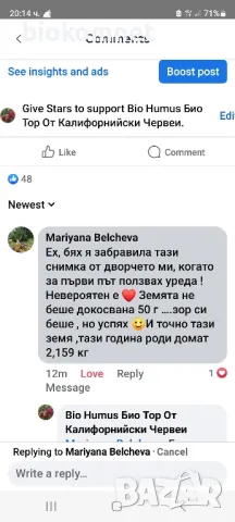 Лопата Чудо Градински инструмент Чудо , снимка 9 - Градински инструменти - 33717992