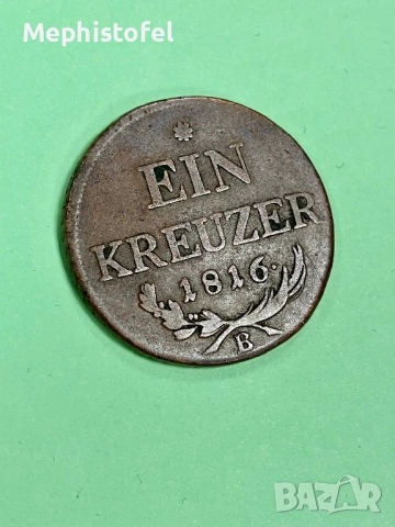 1 кройцер 1816 г, Австрийска империя / Австрия - стара медна монета , снимка 2 - Нумизматика и бонистика - 52710025