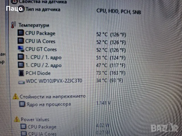 15,6  /Terra//8GB/15,6 ЕКРАН/1ТБ/Intel Core i3, снимка 7 - Лаптопи за дома - 48434428