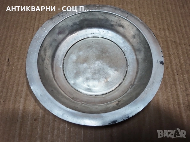 Стара Кована Медна Чиния / 1935 г. / НОМЕР 1675., снимка 3 - Антикварни и старинни предмети - 53782126