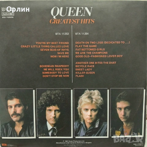 QUEEN - GREATEST HITS, снимка 2 - Грамофонни плочи - 53881653