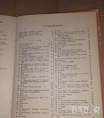 Руска подробна школа за кларинет - изд.1968 г - научи се да свириш нa кларинет, снимка 2 - Духови инструменти - 48120325