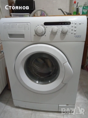 Пералня с предно зареждане