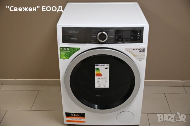 Пералня BAUKNECHT B8 09AD SILENCE DE AutoDose, функция с пара, снимка 5 - Перални - 53647238