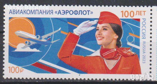 Чисти марки Самолети 2011 Аерофлот 2023 от Русия 