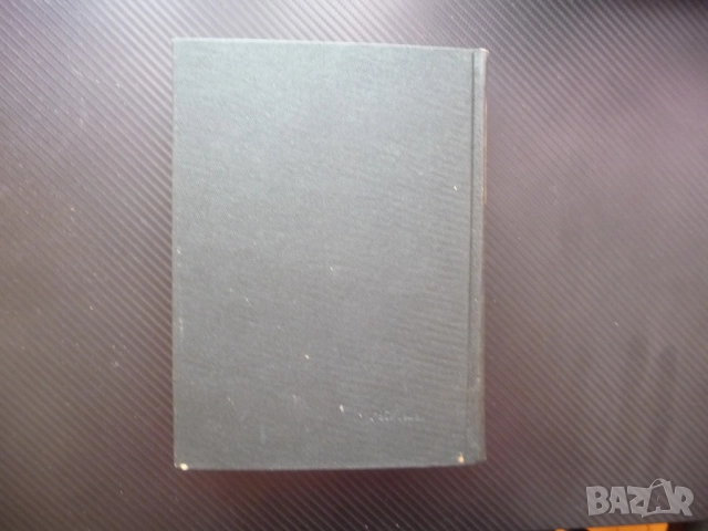 Маркс Енгелс 10 Западните държави и Турция Гръцкото възстание Обсадата на Силистра руските крепости , снимка 5 - Други - 52238919