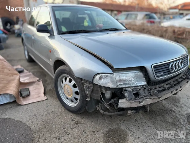 Audi A4 1.8 20V на части, снимка 2 - Автомобили и джипове - 48604305