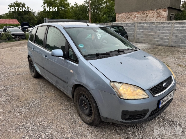 Форд Ц макс 1.6 бензин 2006 Г 5 ск само на части , снимка 6 - Части - 51454713