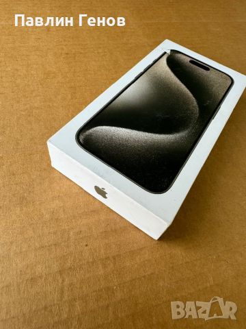 	Оригинална Кутия за iphone 15 Pro , Natural Titanium , 256GB, снимка 7 - Аксесоари за Apple - 46166916
