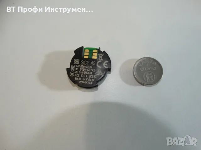 Bosch GCY 42 - Блутут модул, снимка 3 - Други инструменти - 49308821