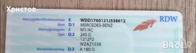 Продавам Мерцедес А180 Edition Ambition 2016 , снимка 5 - Автомобили и джипове - 50706574