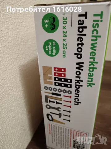 Детски " Работен плот"PARKSIDE- маса с инструменти тип куфарче., снимка 7 - Образователни игри - 49970738