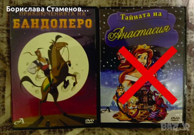 Детски DVD дискове, снимка 10 - DVD филми - 53034452