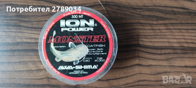 въдици Mitchell Privilege 2 Boat 242 и макари Mitchell Blue 7000, снимка 4 - Такъми - 53540674