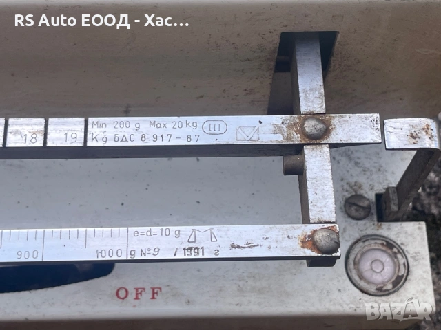 Кантар 20кг / везна / Balans, снимка 2 - Везни - 53399874