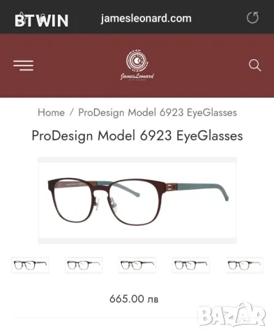 ProDesign Denmark Model 6923 EyeGlasses ( Рамки ), снимка 3 - Слънчеви и диоптрични очила - 47118716