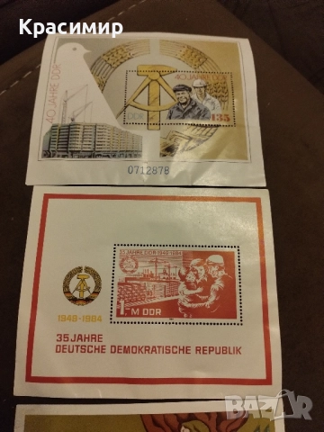 пощенски марки ГДР., снимка 3 - Филателия - 52111863