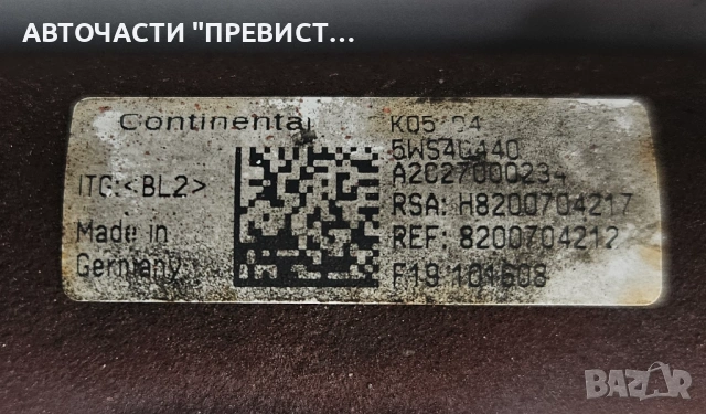 Rail Горивна Рейка Нисан Кашкай Nissan Qashqai Nissan Juke 1.5 DCI 110кс 09-12 OEM 5ws40440, снимка 2 - Части - 53739421