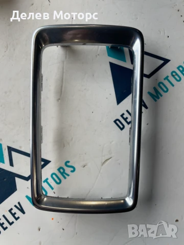 Хромирана лайсна около скоростния лост за Mazda CX-5, 2.5 skyaktiv двигател PY, AWD, 194 кс.