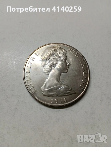 НОВА ЗЕЛАНДИЯ МОНЕТА , снимка 2 - Нумизматика и бонистика - 53495618