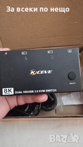 USB 3,0 displyport, KVM превключвател за 3 компютъра и 2 монитора