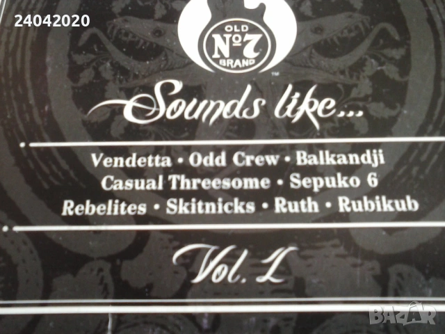 Jack Daniel's Sounds like... Vendetta, Odd Crew, Balkandji CD, снимка 2 - CD дискове - 53616256