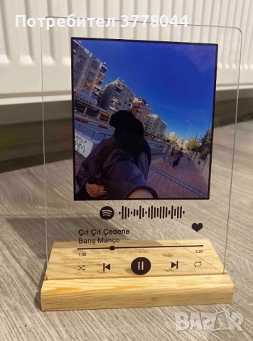 Подарък за приятелка,мама за любим човек