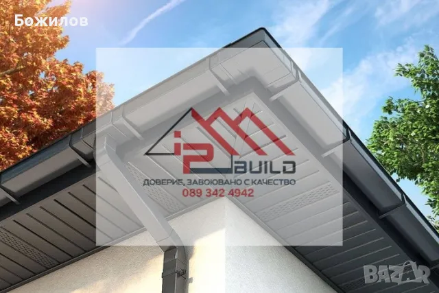 Ремонт на покриви, покриване тераси, навеси, безшевни улуци , метални навеси , снимка 9 - Ремонти на покриви - 40181746