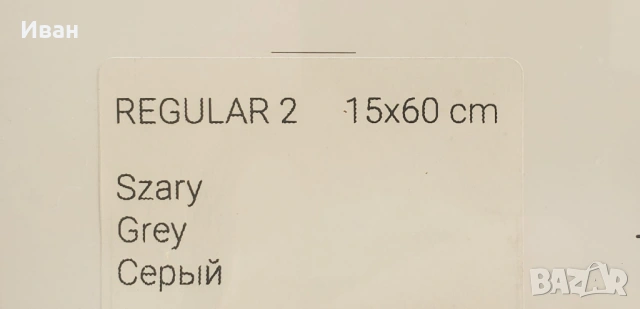 Чисто нови тапицирани панели Vilo за спалня/стена , снимка 6 - Спални и легла - 53159297