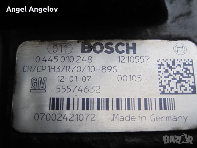 ГНП Горивна помпа за OPEL ASTRA J 2.0CDTI 0445010248 BOSCH 55574632 OPEL ASTRA J  ZAFIRA C INSIGNIA , снимка 3 - Части - 45932911