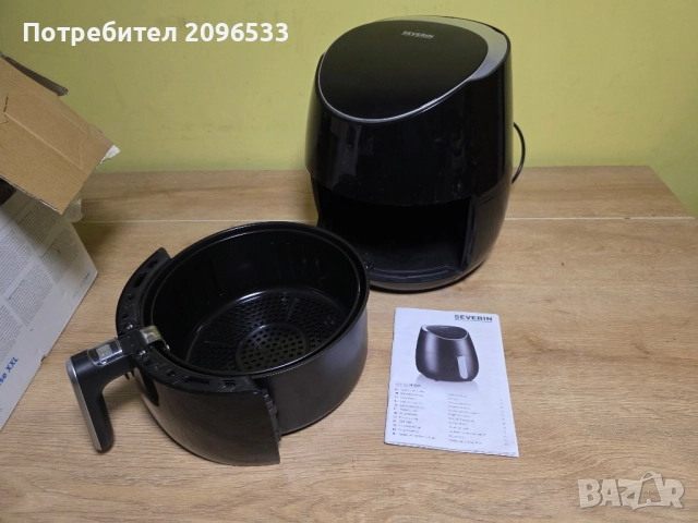 Нов! Фритюрник с горещ въздух XXL SEVERIN FR 2445, снимка 3 - Фритюрници - 52081403