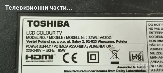 Toshiba 32WL1A63DG със счупен екран VES315WNDB-2D-N21/17IPS62 010416R4/17MB140/17DLB32NER1 ETI 20180, снимка 2 - Части и Платки - 47608023