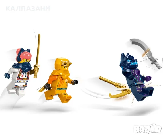 LEGO® NINJAGO® 71810 - Младият дракон Риу, снимка 5 - Конструктори - 47536986