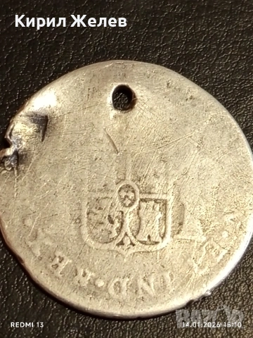 Сребърна монета 2 реала 1784г. Карлос трети Мексико за КОЛЕКЦИЯ 52584, снимка 7 - Нумизматика и бонистика - 53097159