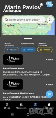 Coolfit and Multisport, снимка 14 - Други - 48728612