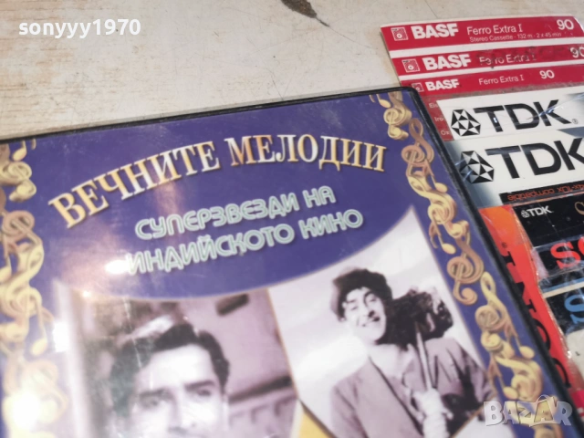 ИНДИЙСКО КИНО 1 ДВД 1703260932LCHERY1, снимка 4 - DVD филми - 53868990