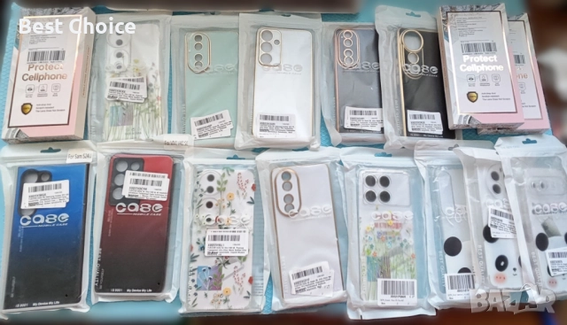 Калъфи - протектори / case