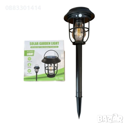 Градинска соларна лампа YH-169 с 3 режима за работа, снимка 4 - Соларни лампи - 51047181